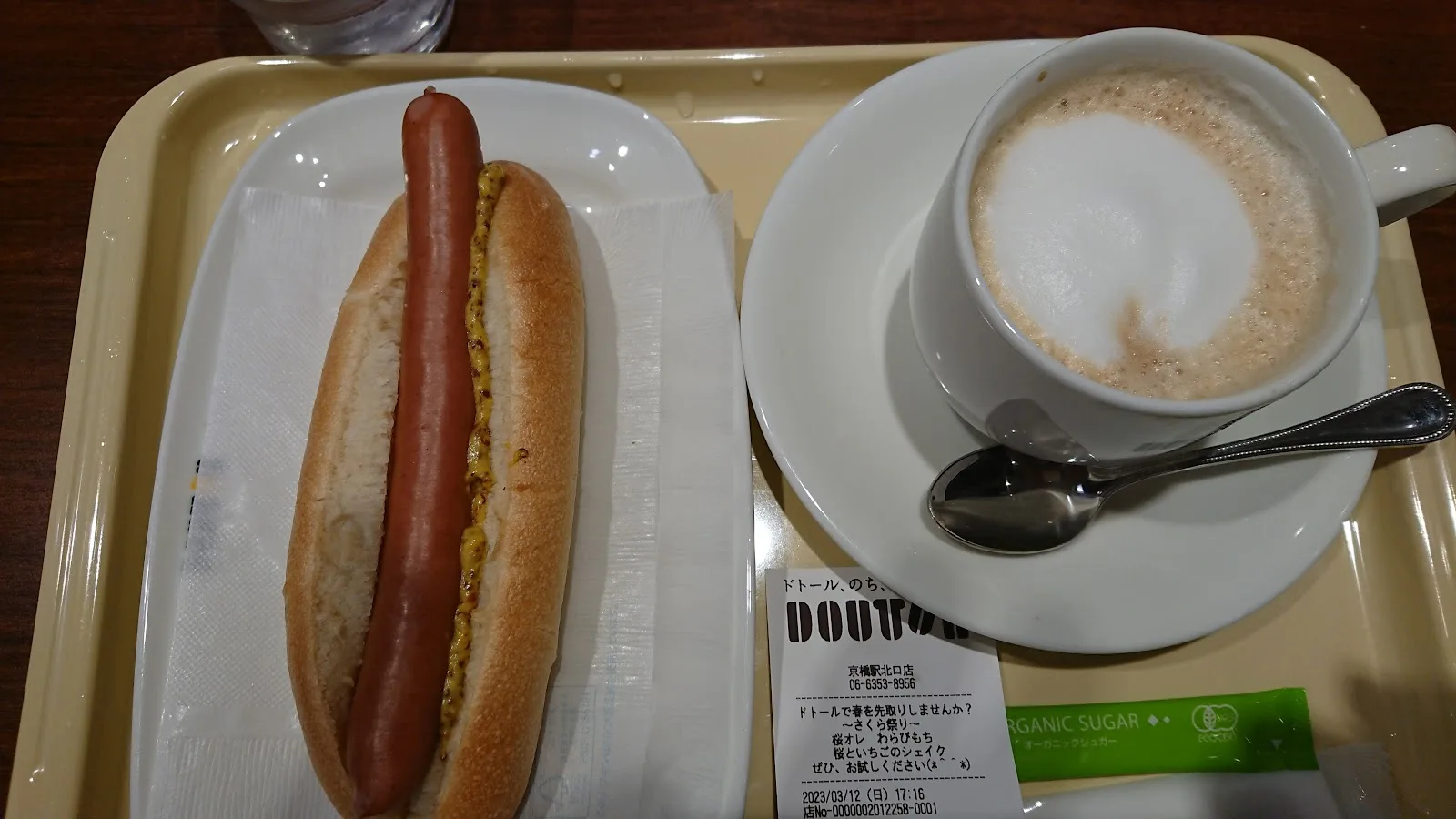 ドトールコーヒーショップ 京橋駅北口店 · 8